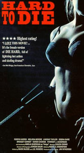 Hard to Die Dvd (1990)Rarefliks.com